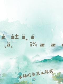 開局三選一，我成醫(yī)圣傳人